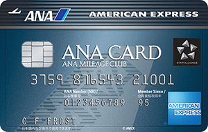 ANAアメリカン・エキスプレス・カード券面デザイン