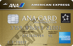 ANAアメリカン・エキスプレス・ゴールド・カード券面デザイン